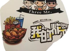 -三个先森的韩国炸鸡(中北店)