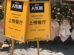 -柠檬树茶餐厅(海雅缤纷城店)
