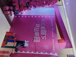 点击看大图 -Yestar 嘉兴艺星医疗美容医院
