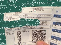 -星辰9号幻影会