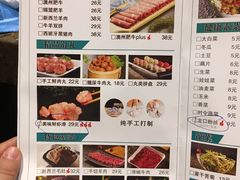 菜单-鱼豆吉·豆浆鱼火锅(宜昌万达店)