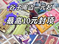 -天津万象城