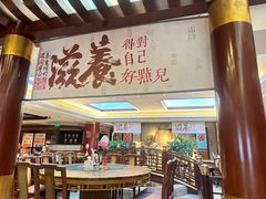-金鼎轩(方庄天坛店)