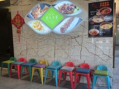 -玉林烤鸭店(黄村兴华店)