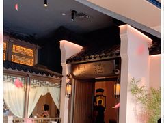 -吴莊(龙城万科里店)