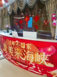 点击看大图 -海峡医疗美容医院