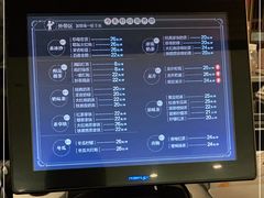-湊湊火锅·茶憩(世博大道店)