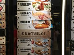 -大家乐(广州荔湾领展广场店)
