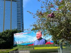-荔枝公园-小平画像广场