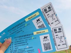 -潍坊滨海云门国际风筝放飞场