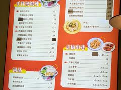 -柴爿巷·香酥鸡&馄饨(复兴中路店)