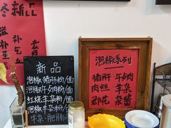 -袁妈红豆汤(重庆总店)