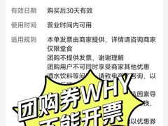 -三叔特色自贡菜(中海国际店)