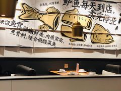 -太二酸菜鱼(正大广场店)