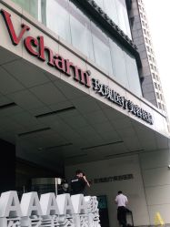 -上海玫瑰医疗美容医院