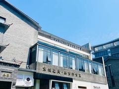 -1912街区