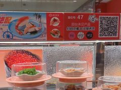 -争鲜回转寿司(太阳宫凯德PLUS店)