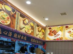 -花馬肆.云南过桥米线(汉神购物广场现场熬汤店)