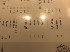 菜单-雾鲜(KKMALL店)
