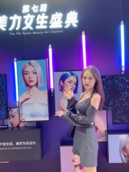 -Yestar宁波艺星整形医院