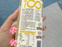 -Olé精品超市(苏州中心店)