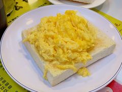 炒蛋多士-澳洲牛奶公司(佐敦店)