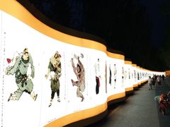 -青龙湖公园