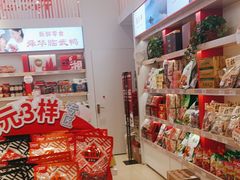 -舜华临武鸭·湖南零食特产(三王街店)