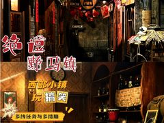 -暴风岛沉浸式体验馆(百联世纪店)