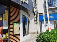 -麦当劳(北苑秋实路店)