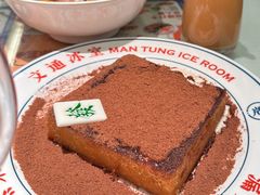 -文通冰室(北京路店)