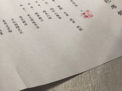 -松云泽