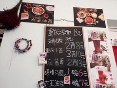 -大王油茶(磁器口店)