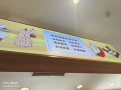 -芦庄子桂顺斋(和平路总店)