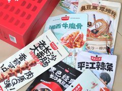 -黑色经典臭豆腐·湖南特产(坡子街特产局店)