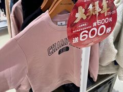 -上海第一八佰伴