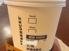 -星巴克(无锡高铁站店)