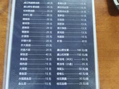 -兴福老面馆(寺路街店)