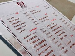 -翠府(翠湖北路店)