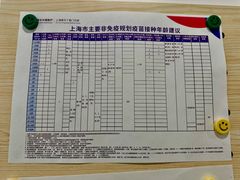 -美华丁香门诊部·全科·妇儿·口眼