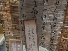 -茶去咖啡屋(武侯祠店)