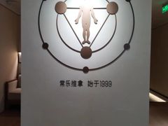 -常乐·对症推拿(嘉里中心第132分店)