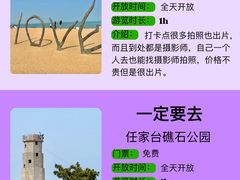 -巧克力渔家.小船海鲜家常菜(万平口店)