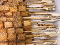 -南门金峰辣子鸡·玩串串(昌发展万科广场店)