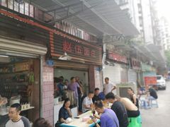 -赵伍面庄(松石大道店)