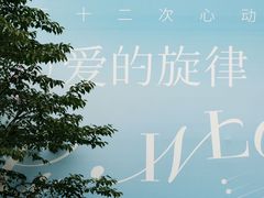 -杭州湖滨in77