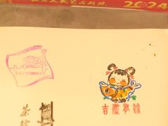 -北京人艺戏剧博物馆