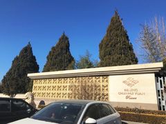 -春晖园度假酒店温泉