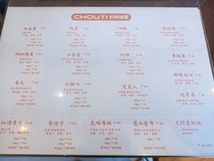 -时间抽屉(裕华万达广场店)