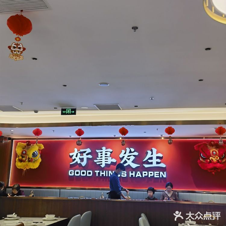 宝总都说好吃的干炒牛河，我也要去吃吃看～